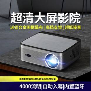 High-Definition Projector Home Bedroom 2024 New Ai Voice Ultra-Clear Projector Office B&B