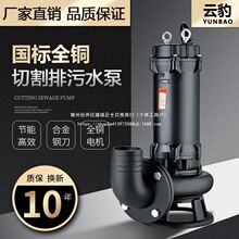 �����и�ʽ��ˮ�ó黯�S�����{�������۳�ˮ�C220V380V������ˮ��