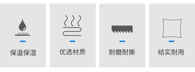 生物降解膜_05.jpg