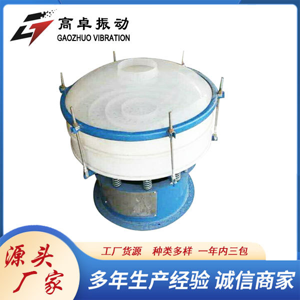 塑料振动筛PP材质塑料检测筛选分级过滤设备化工实验室用支持定制