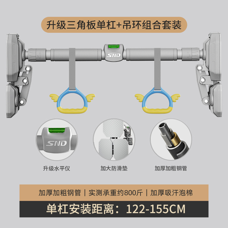 [삼각대 미끄럼 방지 모델 + 레벨 3개 + 걸이링] 122-155CM [진정한 삼각 지지대/안전 0낙하]