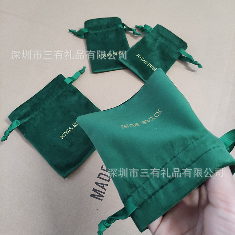 墨绿色丽丝绒束口袋