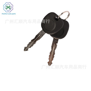 Ignition Lock Cylinder Switch with 2 Keys for 2001 - 2007 Chevrolet Us312L