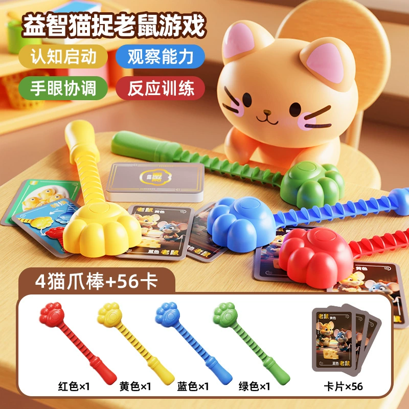 Столовая бутылка, интерактивная игрушка, настольная игра, цветной