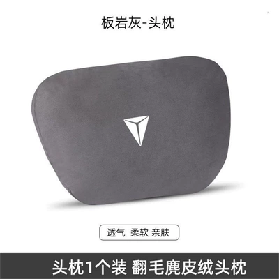 Headrest blue S07\S05\SL03\L07\G318 special car - slate-gray-1-headrest-dark-blue-label-standard
