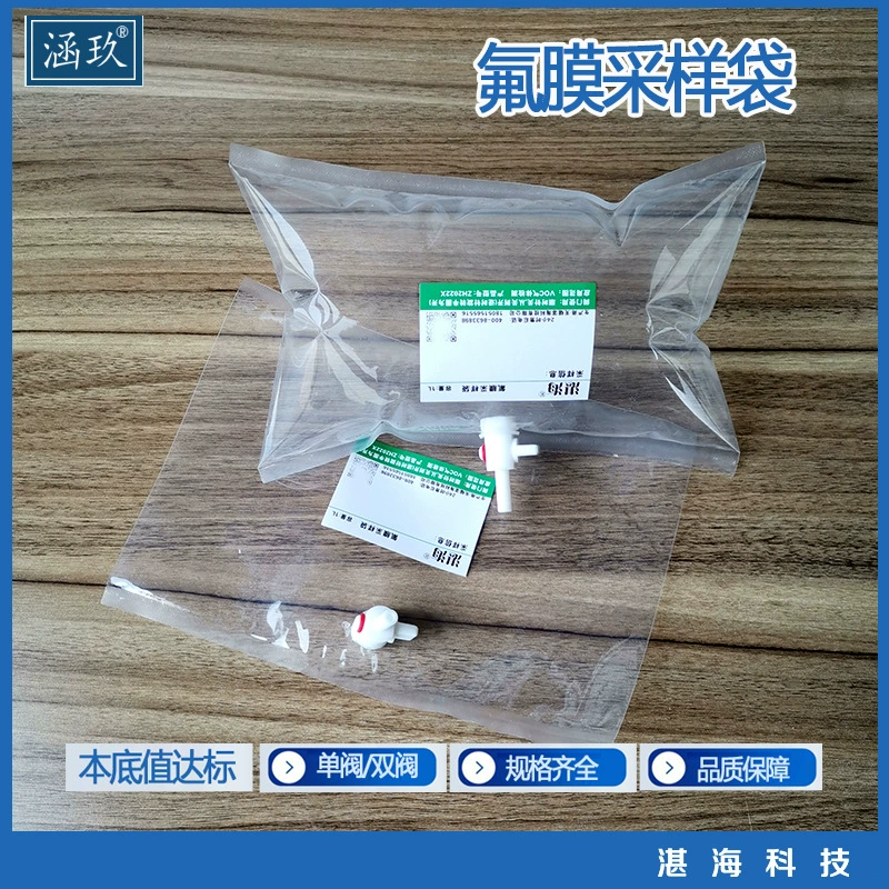 Тефлоновая сумка для отбора проб газа неметановая общая углеводородная сумка для отбора проб FEP Тефлон PTFE