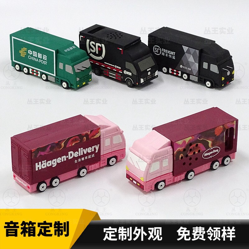 Personalized soft rubber speaker mold car shape cartoon Bluetooth speaker pvc truck custom creative card speaker