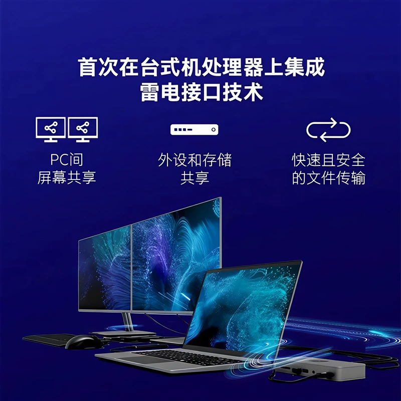 Core 15th Generation Ultra 5 230F 10-core 10-thread Delta desktop boxed processor CPU