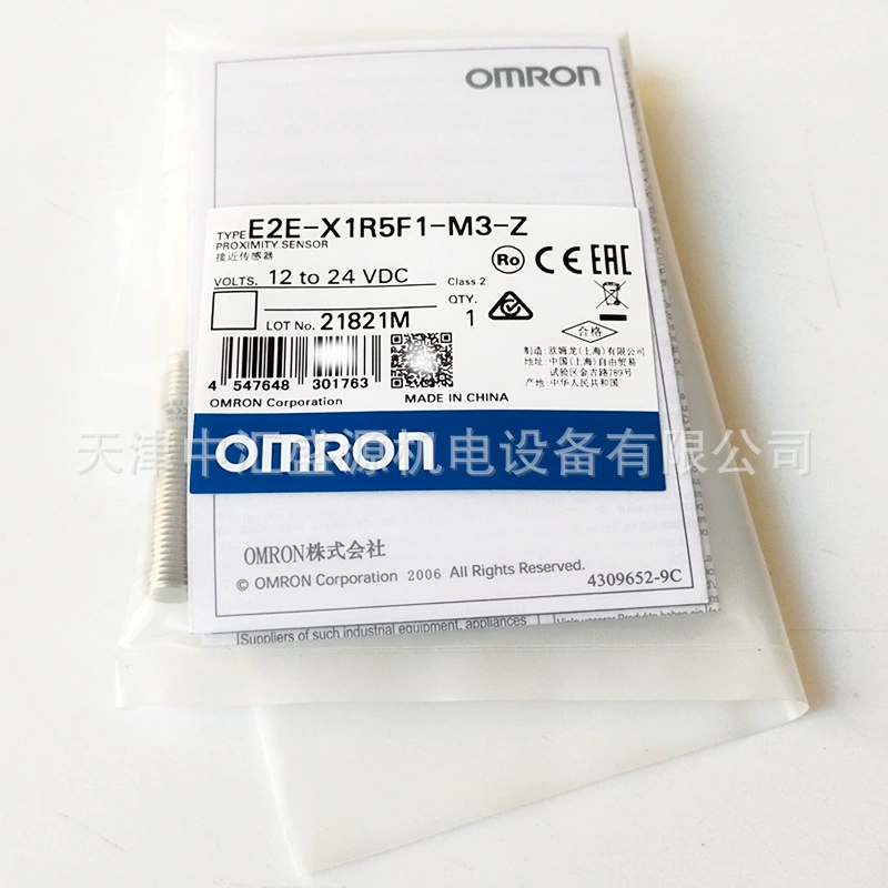 OMRON/Omron E2E-X1R5F1-M3-Z датчик приближения M8 подключаемый тип 1.5mm физическая съемка