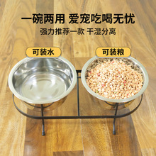 新款铁艺支架宠物双碗防滑耐摔猫碗不易打可拆卸狗碗易清洗狗盆