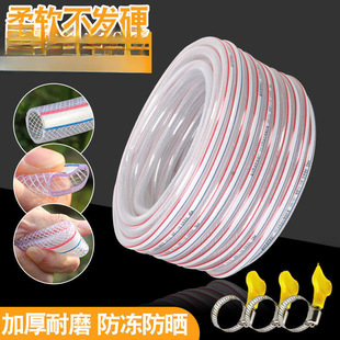 Water pipe hose watering soft household tap water watering vegetables thickened a generation of manufacturers wholesale