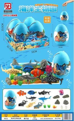 Children's soft rubber ocean animal toys, shark and whale models, storage egg, pretend play, toy store, points gift