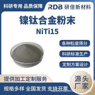 �⁺Ͻ��ĩ NiTi15 Ҏ���Rȫ����  �S��ֱ��