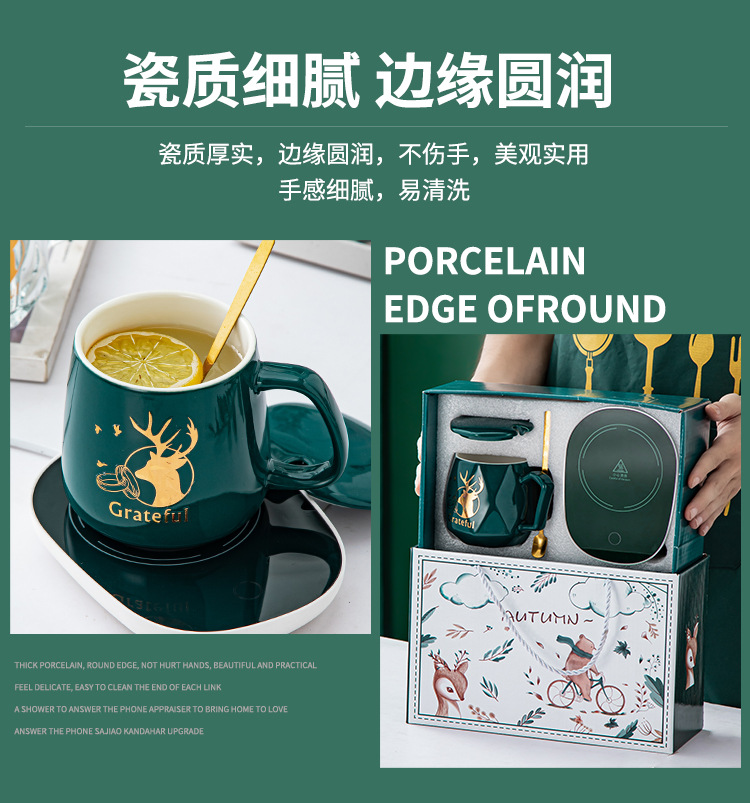 鹿杯子详情 (10).jpg