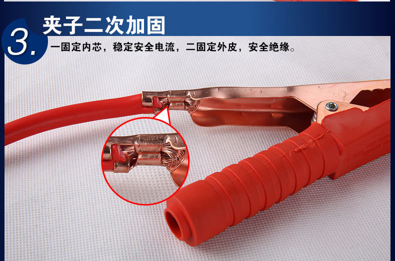 Car Battery Connection Rescue Jumper Cables Off-Road Vehicle Sedan Universal Antifreeze 4.1m a Thickened Pp Bag