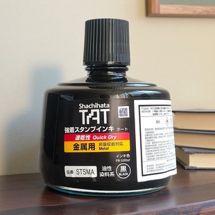 �ձ�����tatӡ���ٸɽ��ٿ��ӡ�����zӡ�ͷ�ˮ���ײ�������ӡ��