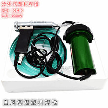 �������lDSH-D��1000W���wʽ���Ϻ��� ���L�������ܘ�