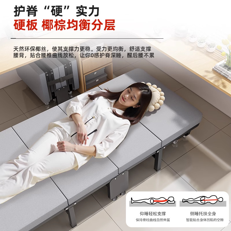 折叠床单人床家用简易午休床办公室成人午睡行军床便携多功能躺椅|undefined