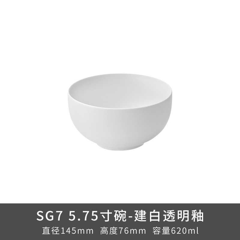 Transfronterizo LZ Luhang cerámica blanca pura cubiertos minimalistas platos de sopa platos de arroz platos de pescado sopa de sopa