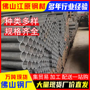 �V�|�F؛Q235B����ֱ�p���ܸ��l�����_�ּ�䓹ܽ��B���ؼ��ӹ�