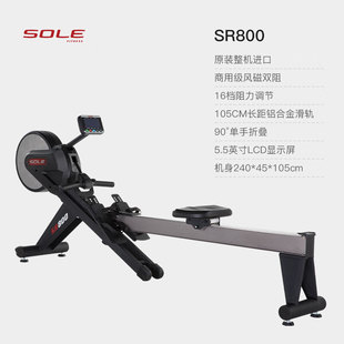 Suer Smart Rowing Machine Home Rowing Machine Wind Resistance Magnetron Rowing Machine Foldable Fitness Equipment SR800