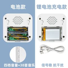 無線ドアベル家庭用プラグレス7号電池タイプ大音量発光ドアベル超遠距離老人呼び出し器