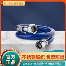 日丰正品进水软管不锈钢铜头冷热马桶热水器高压防爆连接管4分