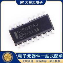 NCP1397ADR2G SOP15 NCP1397AG 液晶電源管理芯片 ON原裝