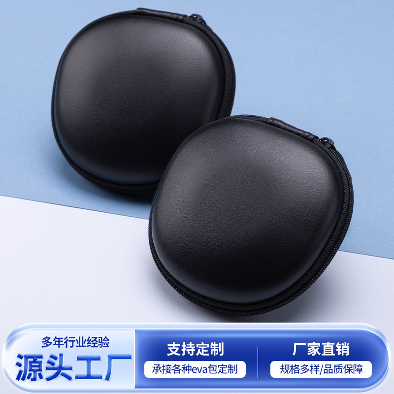 eva耳机收纳包 数据线充电器收纳盒 蓝牙耳机收纳包 eva拉链盒