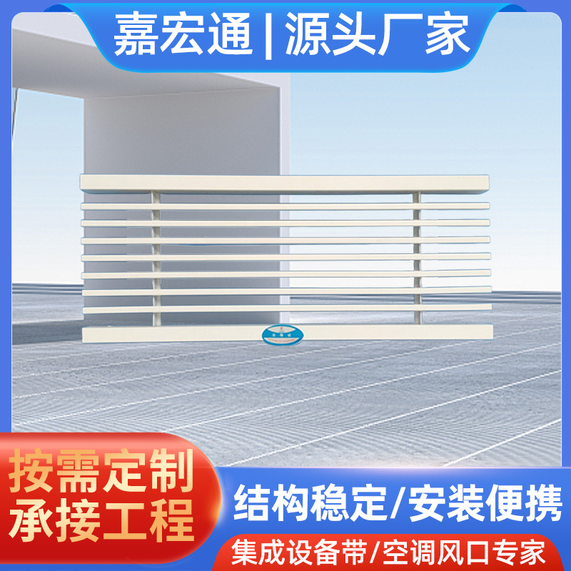厂家供应条形风口 异形弧形风口 铝合金ABS 风口 防雨百叶 检修口