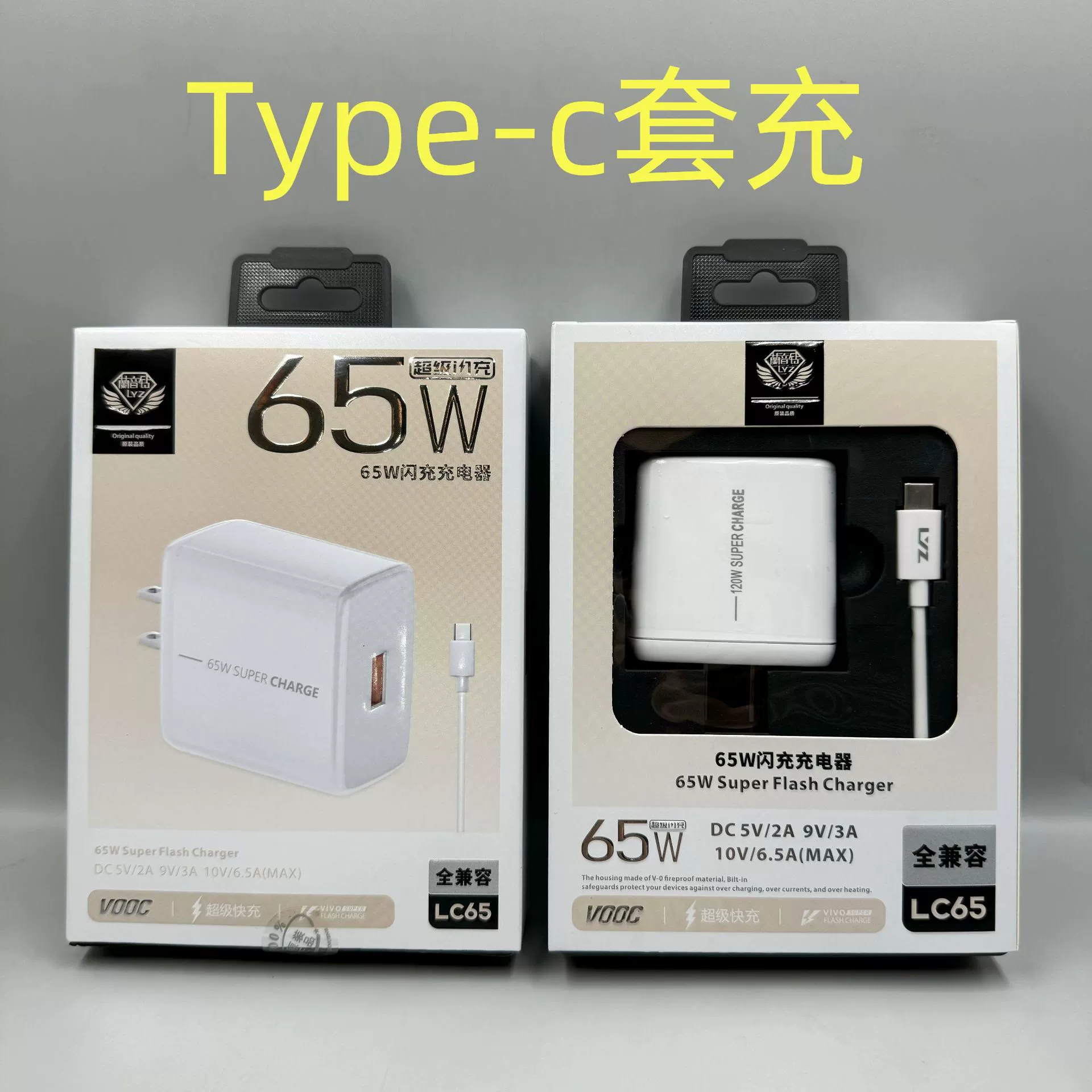 Зарядное устройство LYZ LC65, 65W быстрая зарядка, универсальное, USB‑C/USB‑A