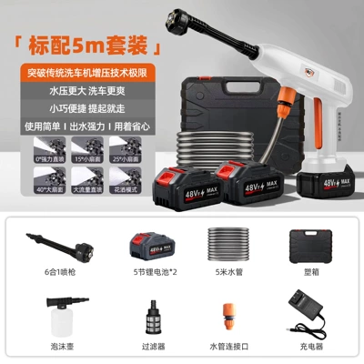 Car washing machine: water gun for home car - dual-power-flagship-model-in-whitewater-pressure-increased-by-500-high-capacity-battery-5-cells-2-batteries-5m-water-pipe-send-an-air-box