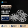 耐腐蚀环保带刺花环填料