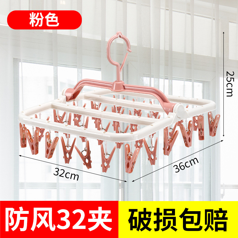 두꺼운 32 클립 핑크