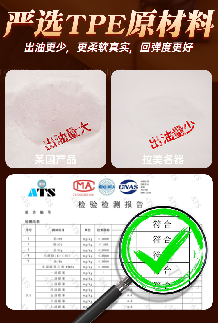Jiuai Aircraft Cup Male Masturbator TPE Vaginal Buttocks Inversion Device Manual — detail image 3