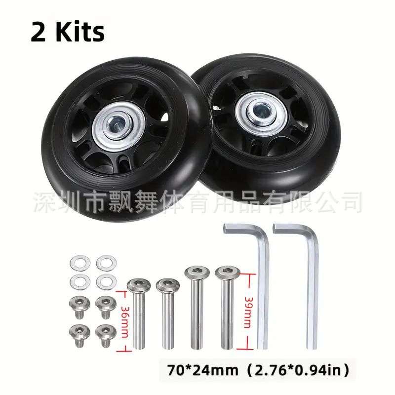 Pu輪静音スーツケース旅行李革バッグ万能車輪修理部品車輪とスーツケース部品