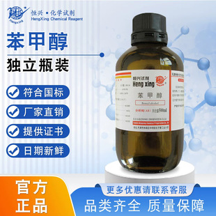 �a�d ���״�������AR500ml���I������д�ϡጄ��܄����Wԇ����Һ
