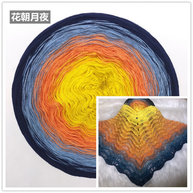 春夏蕾丝棉纯棉线彩虹蛋糕线渐变手工编织毛线披肩棒针钩针线|undefined