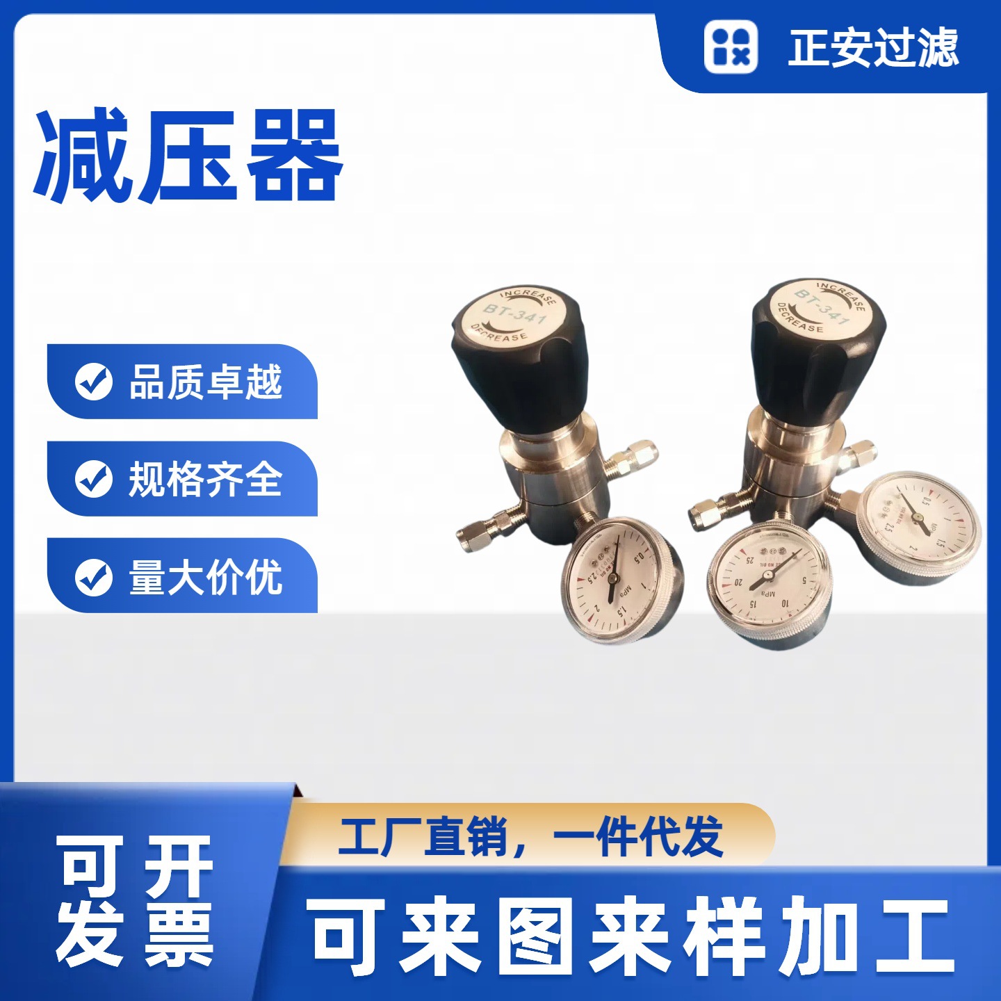 316不锈钢减压阀耐腐蚀氯化氢气瓶调压阀高压氮氢气苏减厂家直销