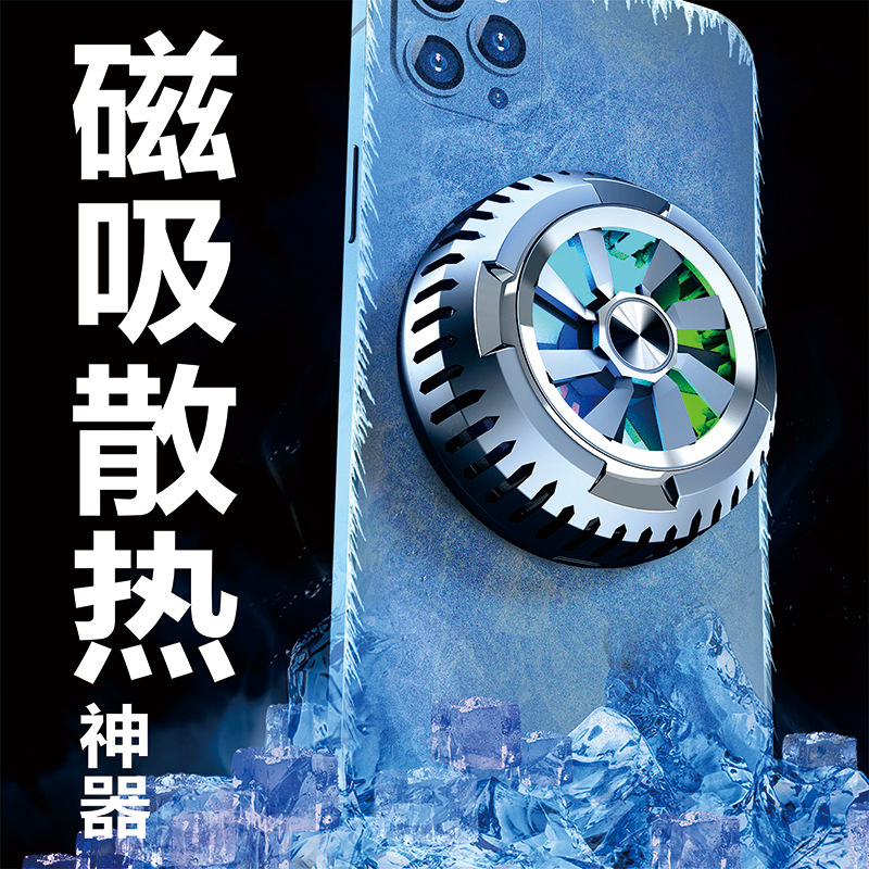 跨境新品X6手機散熱器磁吸半導體強制冷降溫吃雞手遊輔助神器批發
