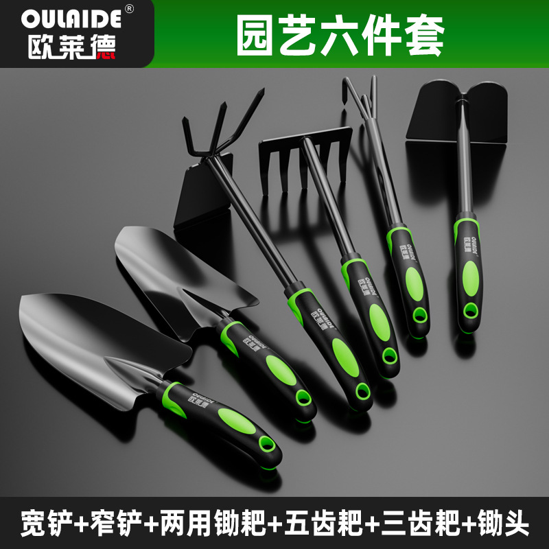 Juego de Herramientas de Jardinería para Jardinería y Balcón image 18