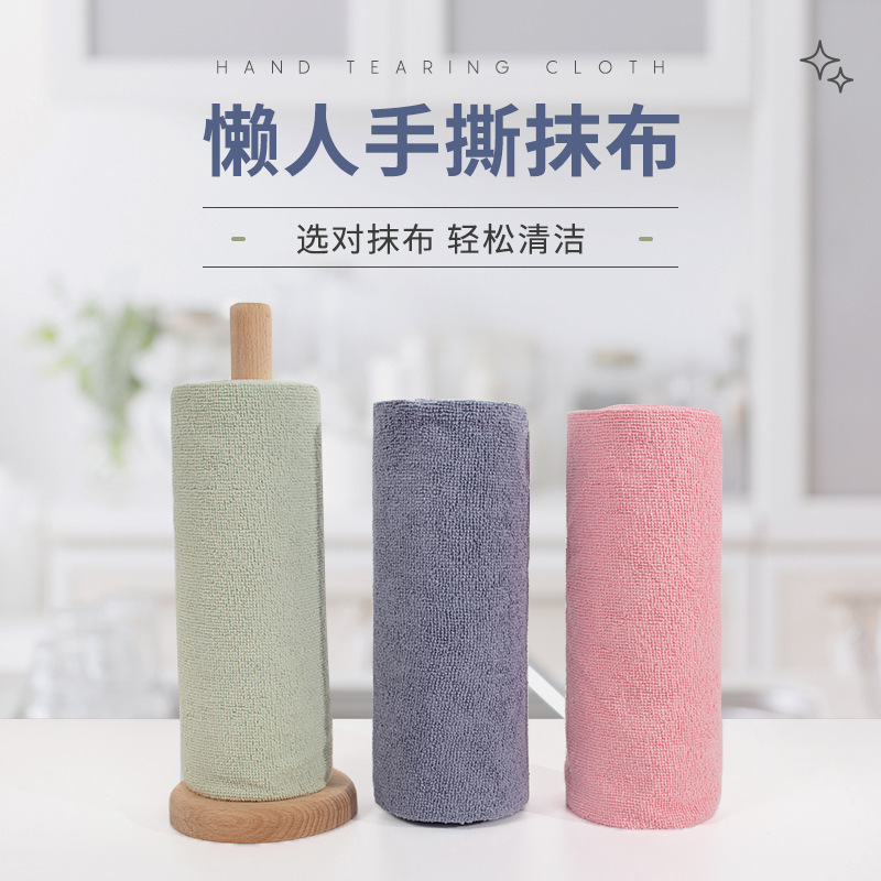 Kitchen Cleaning Towel Household Hand-Tearable Non-Disposable Lazy Rag Absorbs Water and Removes Oil Stains Thickeneded Polyester Towel Roll
