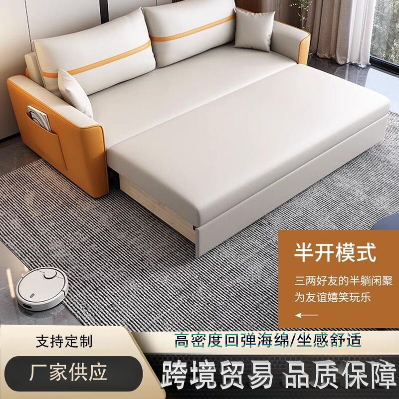 Folding Sofa Bed for Sitting and Sleeping, Home Small Apartment Living Room Double Retractable Multi-Functional Technology Fabric Sofa Bed
