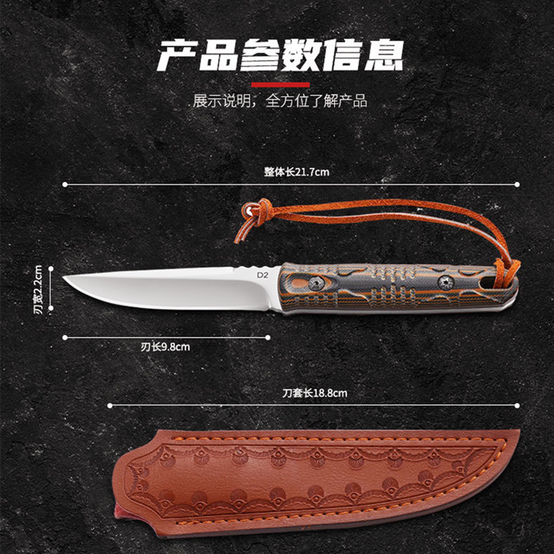 高硬度随身求生水果刀精品锋利收藏小刀送皮套野营刀水果刀户外刀