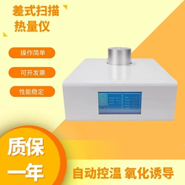 其他仪器仪表;硬度计;光学检测仪