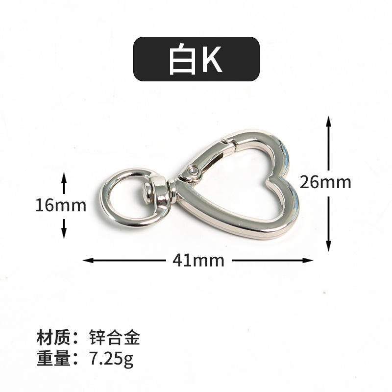 メーカー卸売亜鉛合金小さな桃ハート型キーホルダーラブラウンドテールスプリングバックル荷物フックバックルアクセサリー|undefined