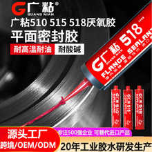 510 515 518����ƽ���ܷ��zˮ����|Ƭ��܇�l�әC���m���͸ߜ��z