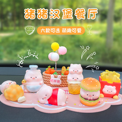 Piggy Burger Restaurant Desk Accessory Cute Animal Cartoon Figurine Car Center Console Decor Birthday Gift