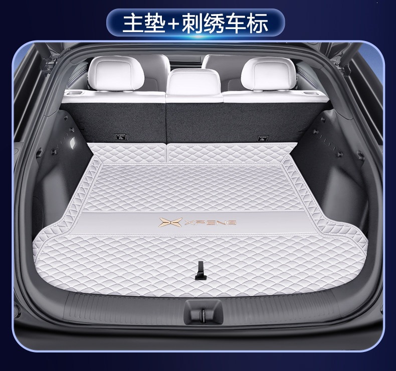 Suitable for the Xpeng MONAL03 trunk mat, fully enclosed, 26 types of car accessories, Xpeng L03 trunk mat