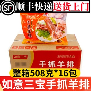 ����������ץ����508g*16����Ȼ���Ű��Ʒ�՚�ը偟�����������